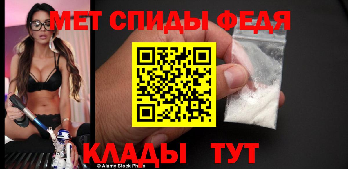 АМФЕТАМИН Premium  Amphetamine  OMG маркетплейс  Вход с VPN  Нижневартовск 