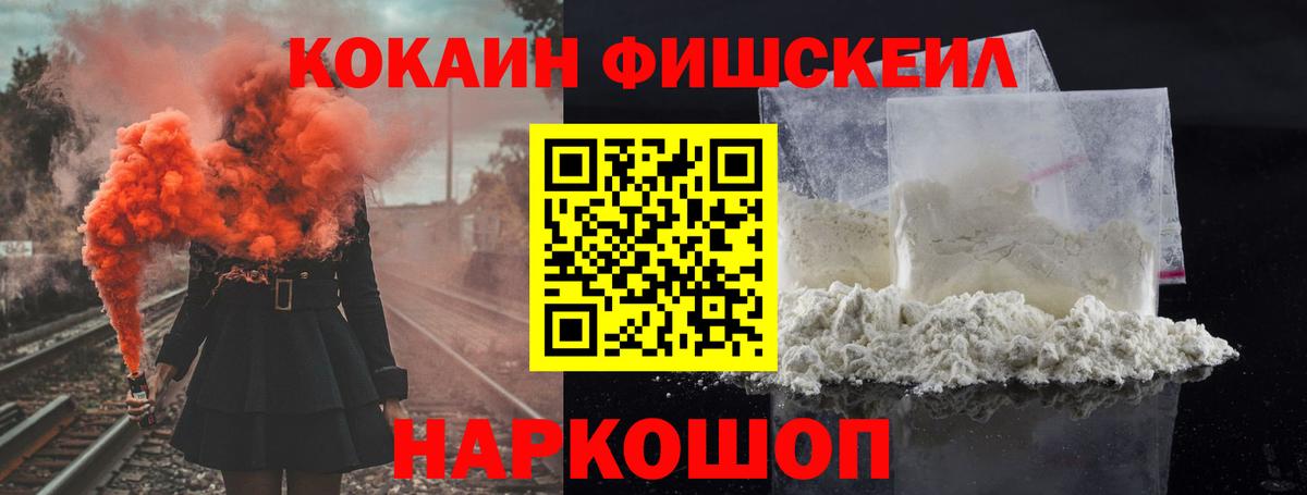 Кокаин Боливия  КОКАИН  Нижневартовск  Кокаин Колумбийский  Вход с VPN 