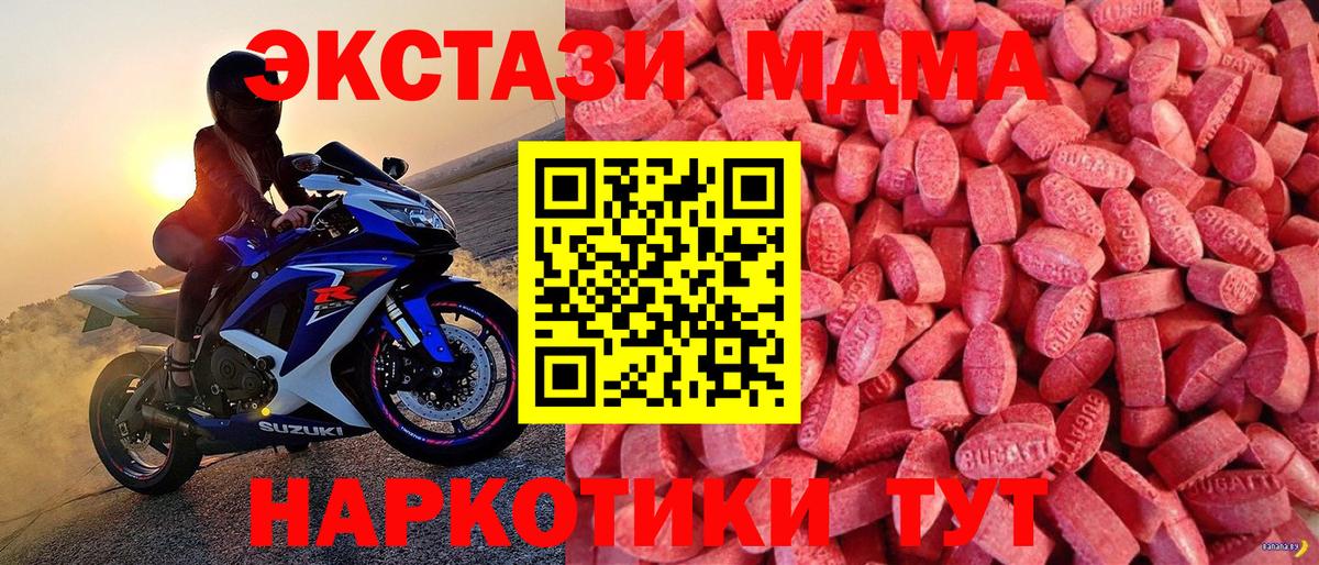 Ecstasy Punisher Нижневартовск