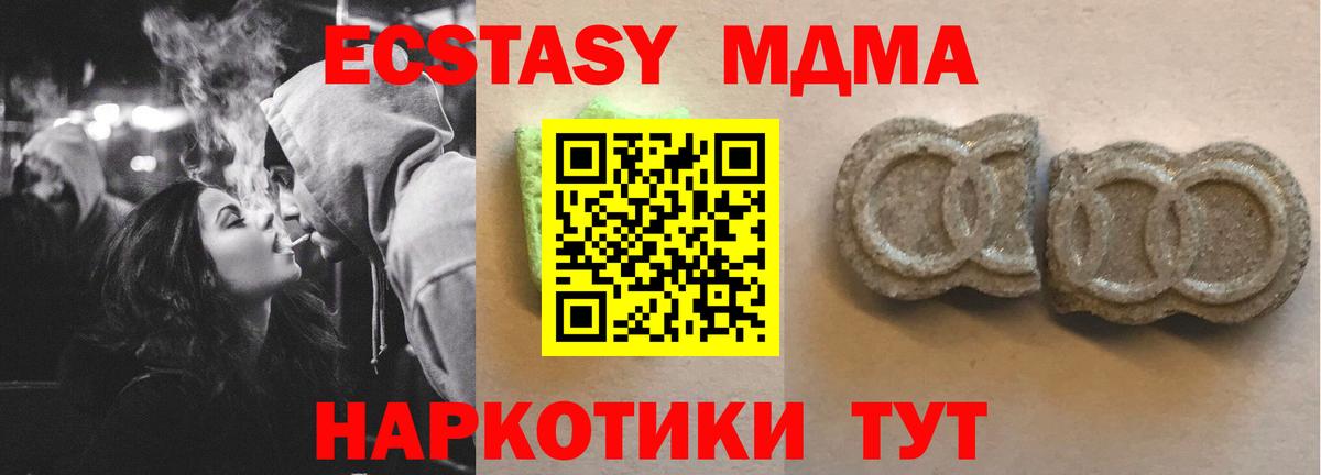 Экстази  Ecstasy 250 мг  Вход с VPN  Нижневартовск  Ecstasy louis Vuitton 
