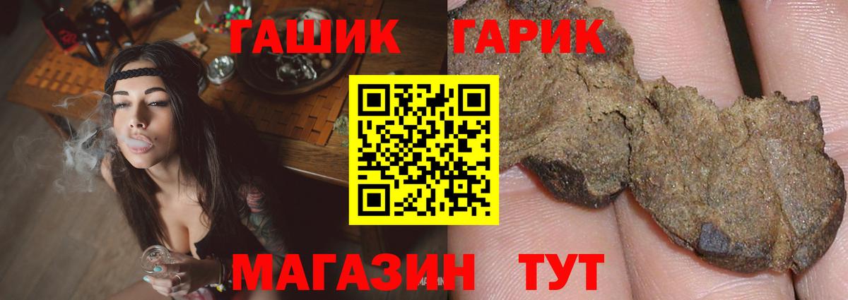 Нижневартовск  ГАШИШ убойный  Вход с VPN 
