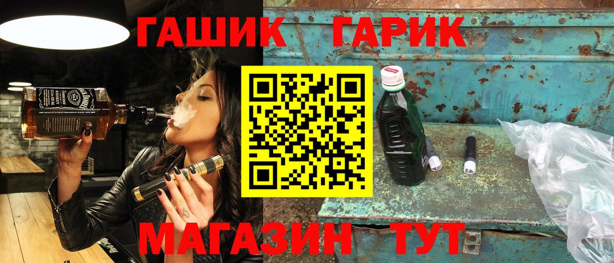Гашиш ice o lator Нижневартовск