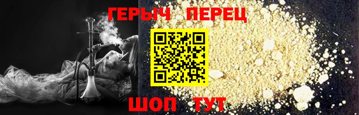 Нижневартовск  ГЕРОИН  Вход с VPN  ГЕРОИН белый 