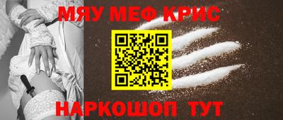 амфетамин Рузаевка