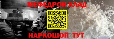 амфетамин Рузаевка