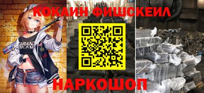 дживик Рыбинск