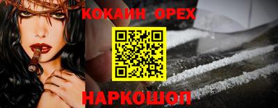 дживик Рыбинск