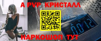 герыч Рязань