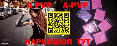 дживик Рыбинск