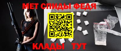дживик Рыбинск