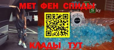 амфетамин Рузаевка
