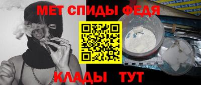 амфетамин Рузаевка