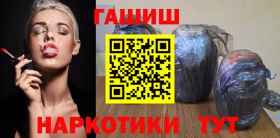 амфетамин Рузаевка