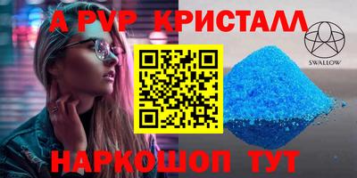 амфетамин Рузаевка