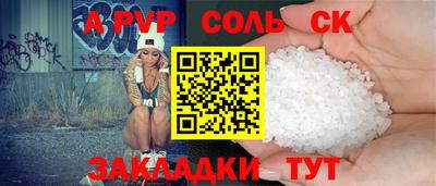 дживик Рыбинск