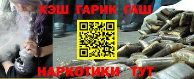 дживик Рыбинск