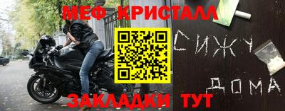дживик Рыбинск