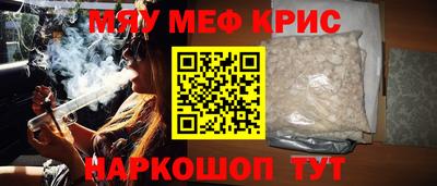 амфетамин Рузаевка
