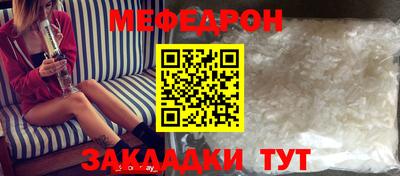 дживик Рыбинск