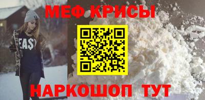 амфетамин Рузаевка
