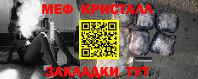 амфетамин Рузаевка