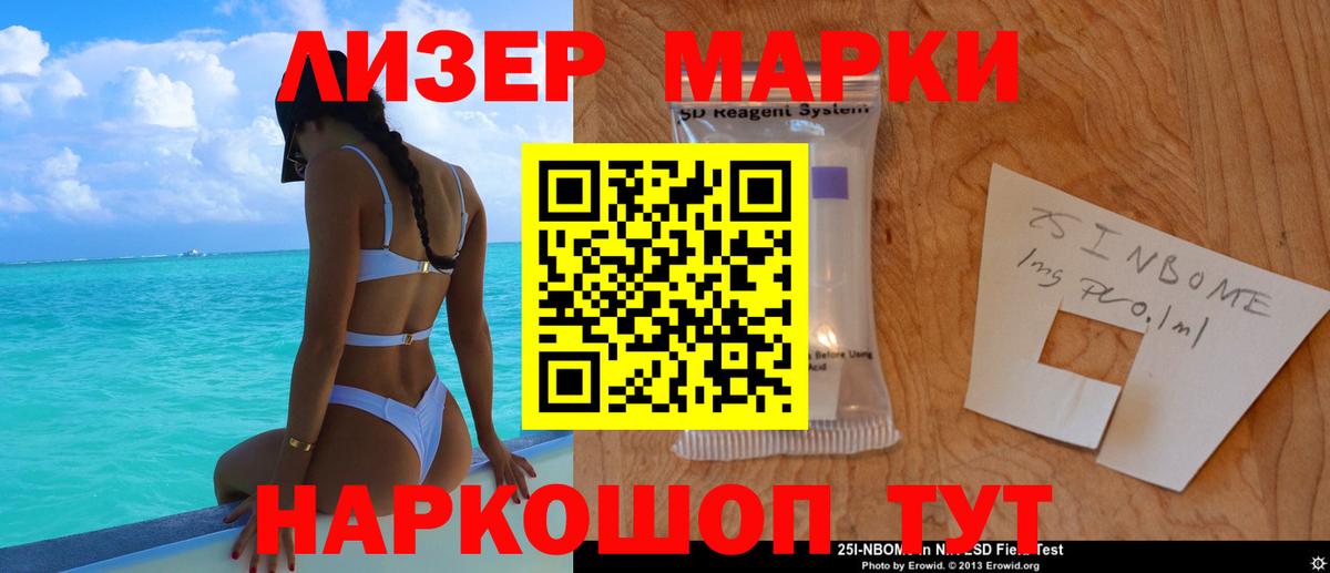 LSD-25 экстази кислота Нижневартовск