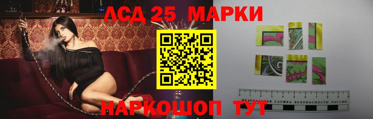Нижневартовск  ЛСД экстази кислота  Вход с VPN  LSD-25 экстази  ЛСД экстази кислота 