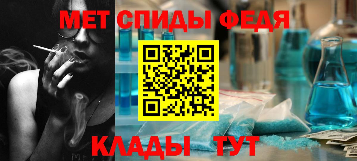 Первитин Methamphetamine  Первитин Methamphetamine  Нижневартовск  Вход с VPN 