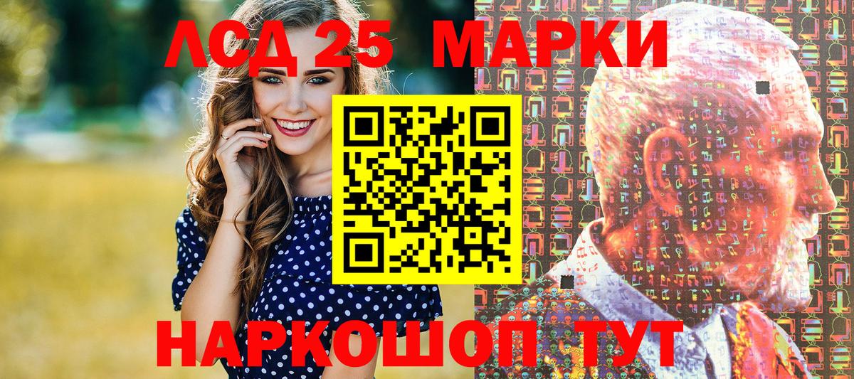 Наркотические марки  Наркотические марки 1,5мг  Вход с VPN  Нижневартовск  Наркотические марки 1,5мг 