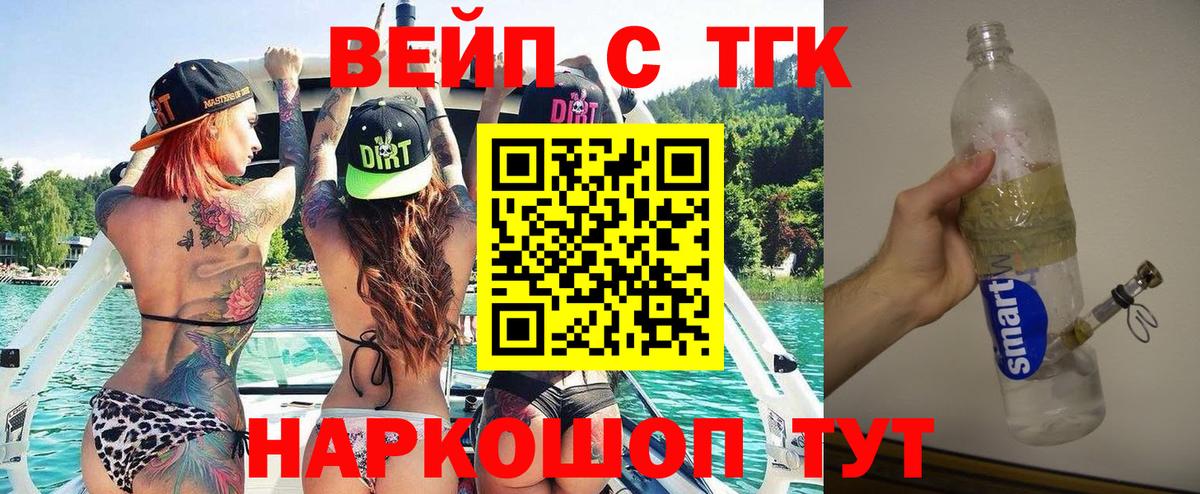 ТГК гашишное масло Нижневартовск