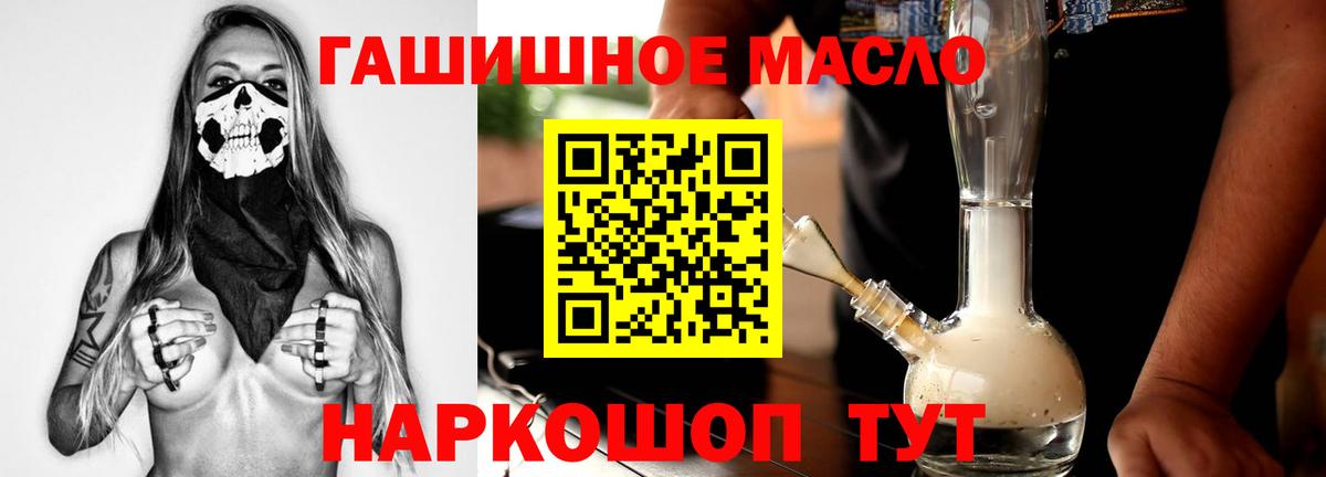 ТГК Wax  ТГК жижа  Вход с VPN  Нижневартовск 