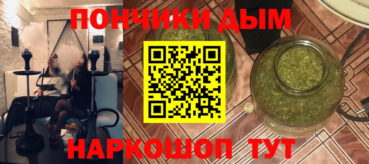 Марихуана тримм  МАРИХУАНА VHQ  Каннабис Ganja  Нижневартовск  Вход с VPN 